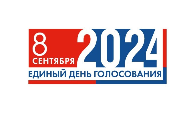 Выборы и референдумы.