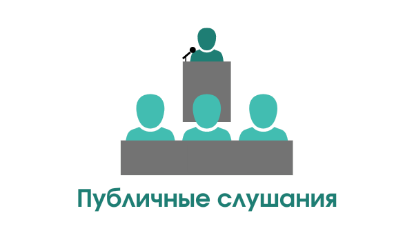 Информационное сообщение.