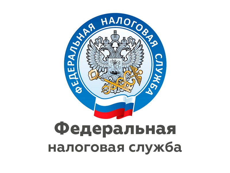 2 декабря 2024 года истекает срок для своевременной уплаты физическими лицами имущественных налогов (транспортного и земельного налогов, налога на имущество) и НДФЛ за 2023 год..