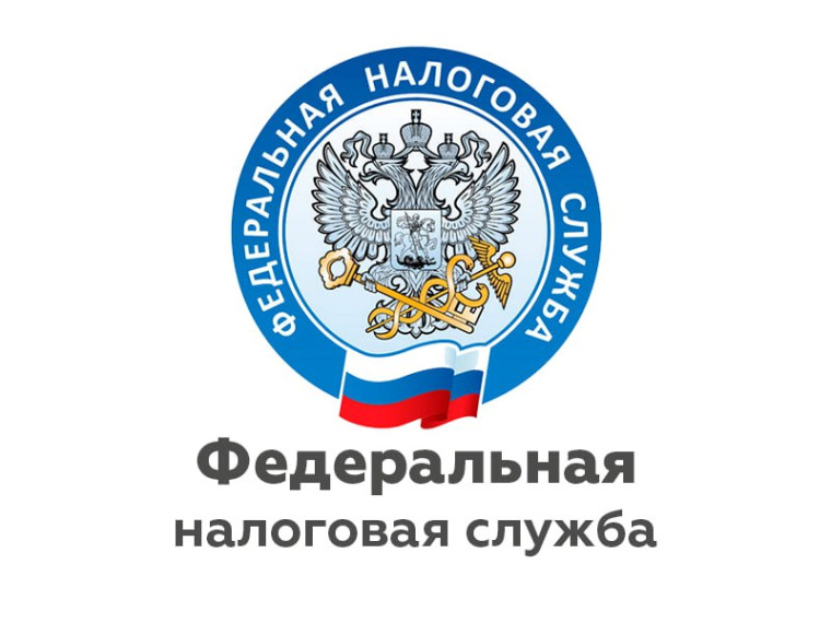 Телефоны для обращений налогоплательщиков. Телефоны для обращений налогоплательщиков.