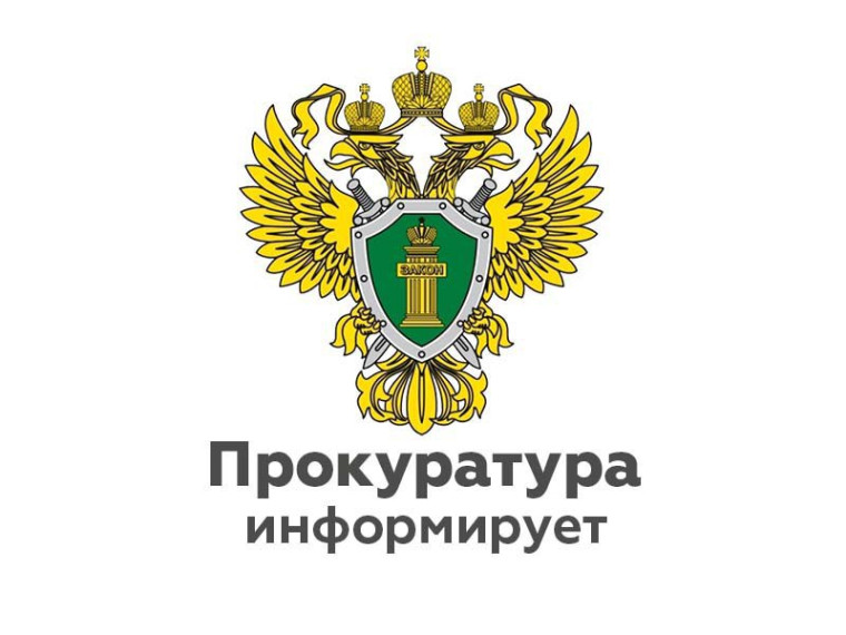 В Новгородском районе по результатам прокурорской проверки в сети Интернет директор школы оштрафована за получением учеником травмы. В Новгородском районе по результатам прокурорской проверки в сети Интернет директор школы оштрафована за получением учеником травмы.